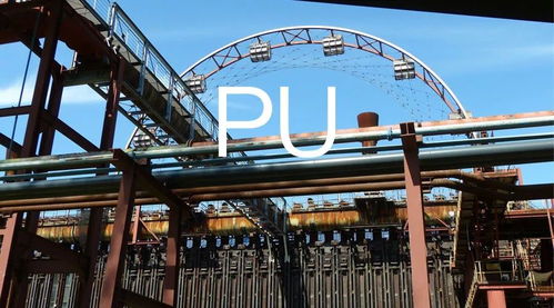 PU市場周度回顧 貨物進出口動態與技術合作前沿