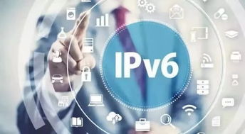IPv6時代 首席題材官如何引領(lǐng)網(wǎng)絡(luò)技術(shù)服務(wù)新篇章