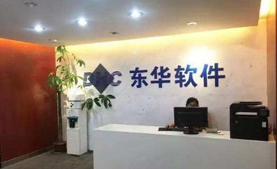東華軟件攜手揚(yáng)州經(jīng)濟(jì)開發(fā)區(qū) 深化戰(zhàn)略合作，共筑網(wǎng)絡(luò)技術(shù)服務(wù)新優(yōu)勢