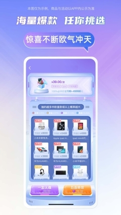 千禧潮玩App 揚州軟件開發引領文化消費新浪潮