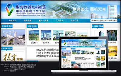 揚州軟件開發公司 揚帆科技浪潮，賦能數字化轉型